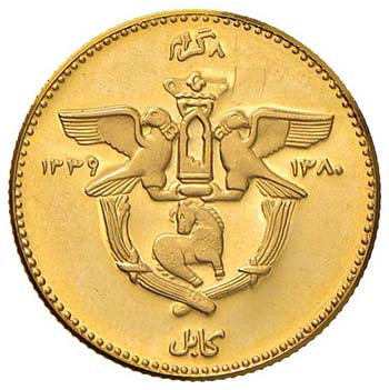 AFGHANISTAN 8 Grams 1960 – KM ... 