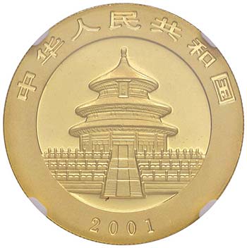 CINA 500 Yuan 2001 – KM 1371 AU ... 