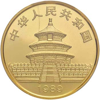 CINA 100 Yuan 1989 – KM 229 AU ... 