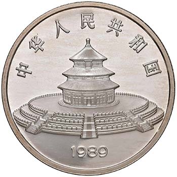 CINA 50 Yuan 1989 – AG (g 154)