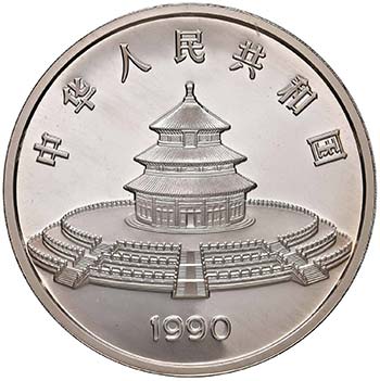 CINA 50 Yuan 1990 – AG (g 154)