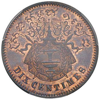 CAMBOGIA 10 Centesimi 1860 Essai ... 