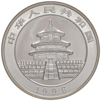 CINA 10 Yuan 1996 – AG Oncia ... 