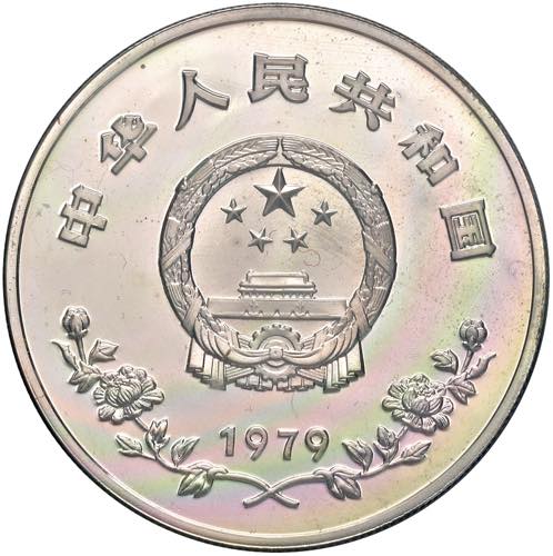 CINA Repubblica Popolare - 35 Yuan ... 