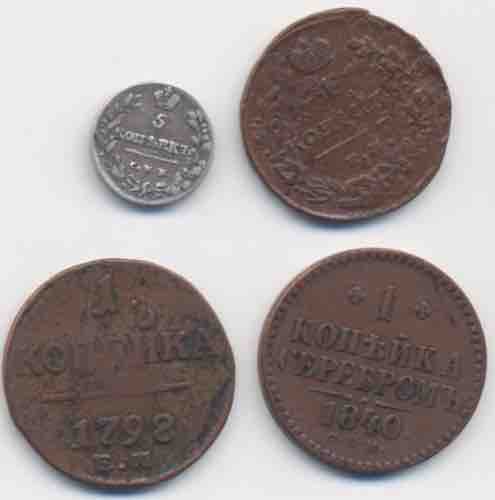 RUSSIA Lotto di 4 monete date ... 