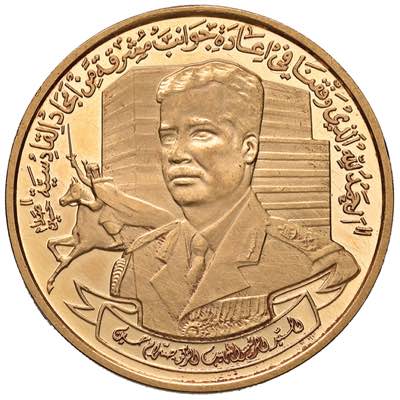 IRAN 100 Dinari 1980 - Fr. 6; KM ... 