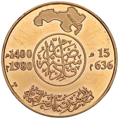 IRAN 100 Dinari 1980 - Fr. 6; KM ... 