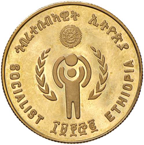   ETIOPIA 400 Birr 1972 - KM 60 ... 