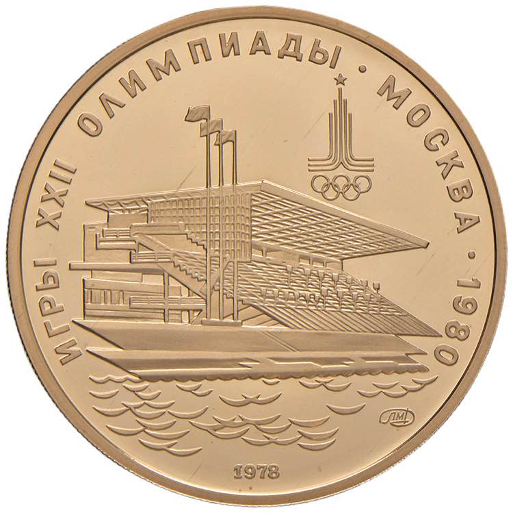 URSS 100 Rubli 1978 - KM 162 AU (g ... 