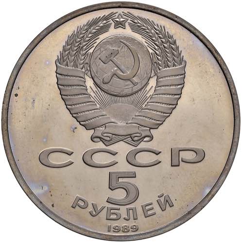 URSS 5 Rubli 1989 - Y 230 CU-NI (g ... 