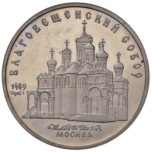 URSS 5 Rubli 1989 - Y 230 CU-NI (g ... 