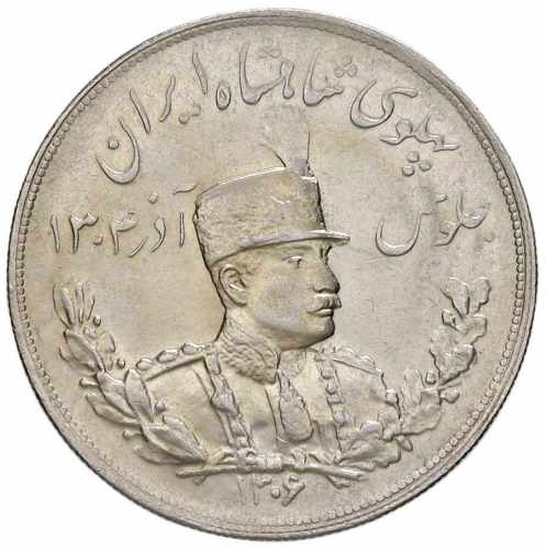 IRAN Reza Shah (1925-1941) 5.000 ... 
