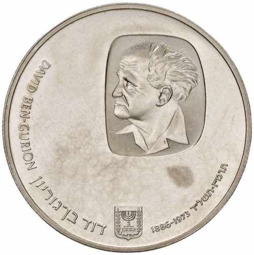 ISRAELE 25 Lirot 1974 - KM 79 AG ... 
