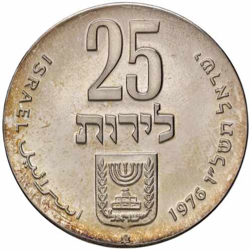 ISRAELE 25 Lirot 1976 - KM 26 AG ... 