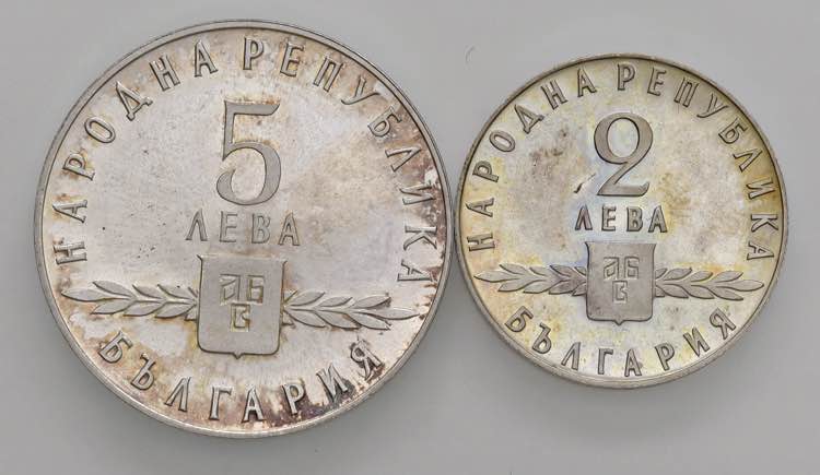 BULGARIA 5 e 2 Leva 1963 - KM ... 