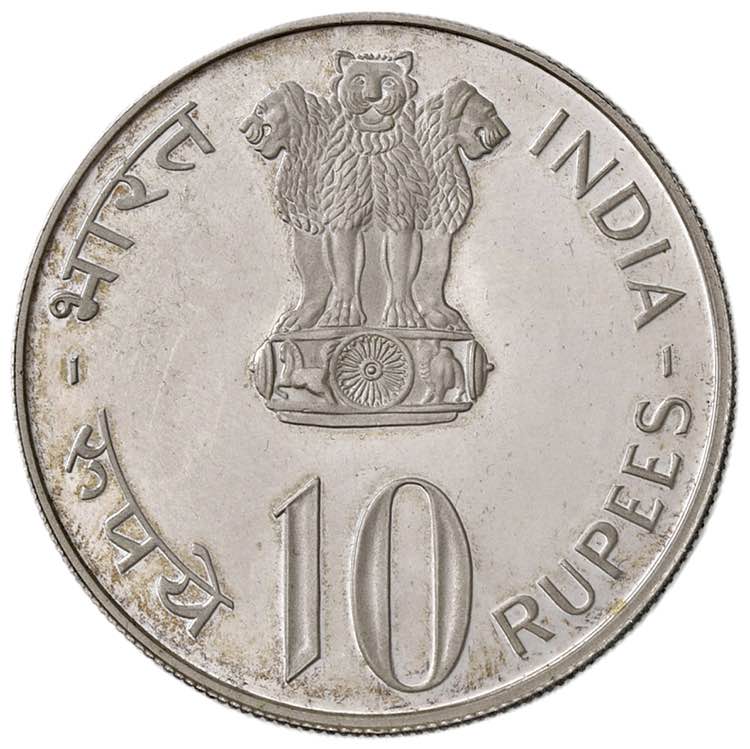INDIA 10 Rupees 1973 - KM 188 AG ... 