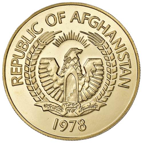 AFGHANISTAN 10.000 Afghanis 1978 - ... 
