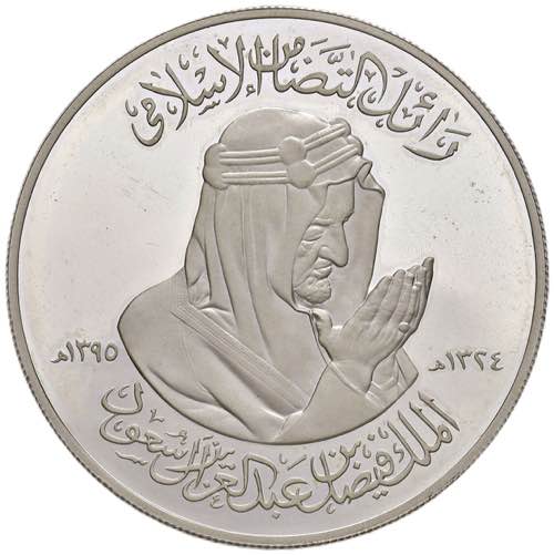 ARABIA Khalid Bin Abd Al- Aziz ... 