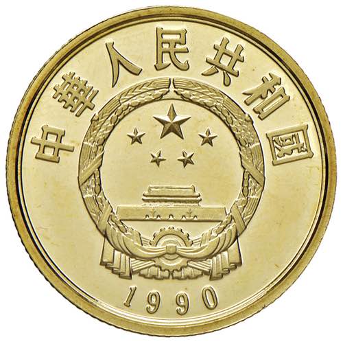 CINA 100 Yuan 1990 - AU (g 11,40)