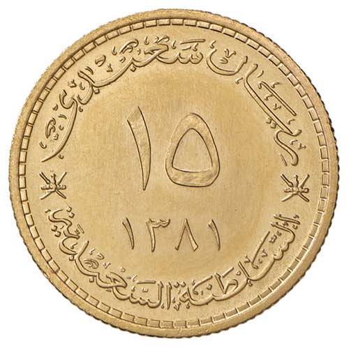 OMAN Sa’id ibn Taimur - 15 Saidi ... 