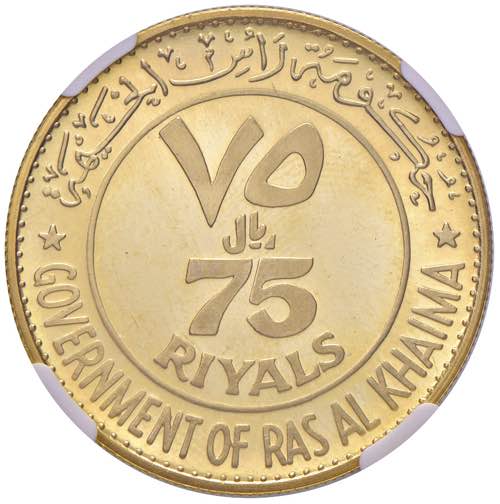RAS AL KHAIMA (1948-1999) 75 ... 