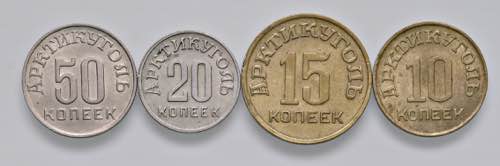 URSS 50, 20, 15 e 10 Copechi 1946 ... 