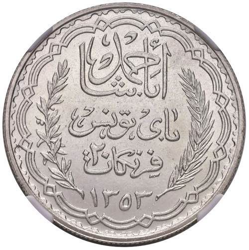TUNISIA 20 Franchi 1353 AH (1934) ... 