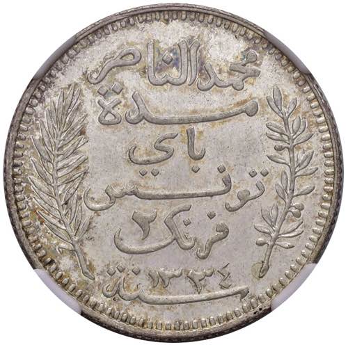 TUNISIA 2 Franchi 1334 AH (1916) - ... 