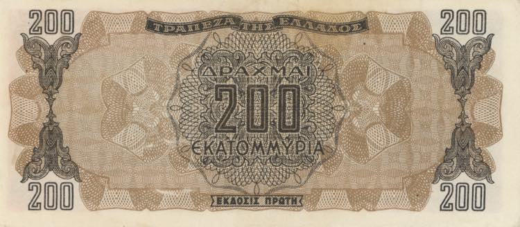 GRECIA 200 Milioni drachma ... 