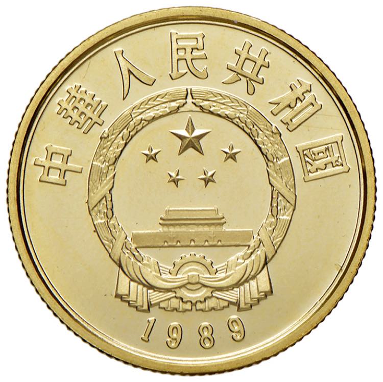 CINA 100 Yuan 1989 - AU (g 11,39) ... 