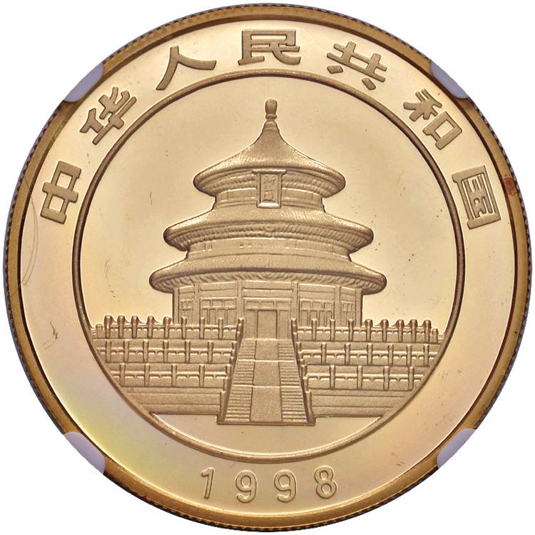CINA 100 Yuan 1998 - KM 1130 AU In ... 