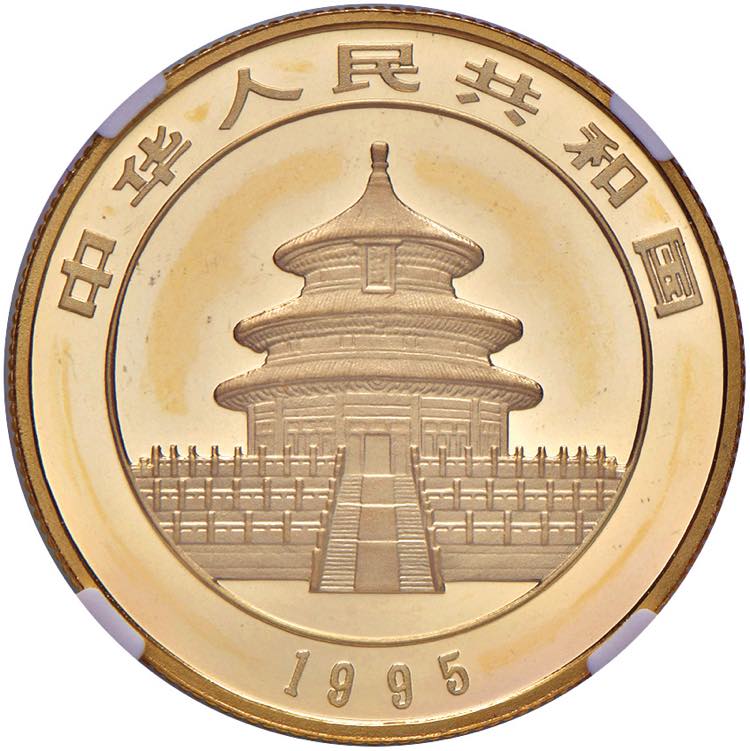 CINA 50 Yuan 1995 - KM 718 AU RR ... 