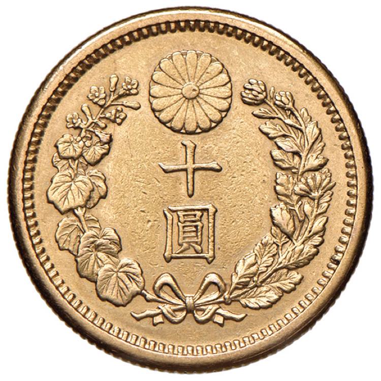 GIAPPONE Meiji (1867-1912) 10 Yen ... 