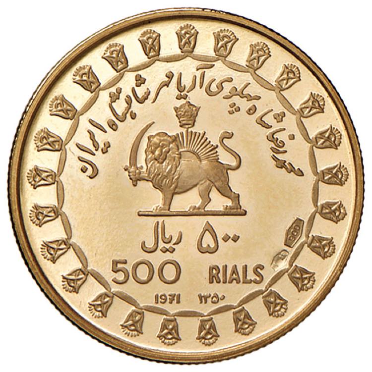 IRAN Reza Pahlevi (1941-1979) 500 ... 