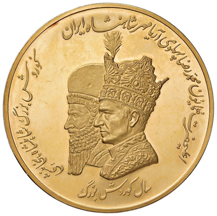 IRAN Mohammed Reza Pahlavi ... 