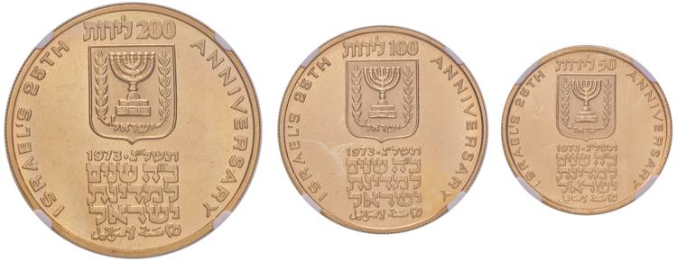 ISRAELE 200, 100 e 50 Lirot 1973 ... 