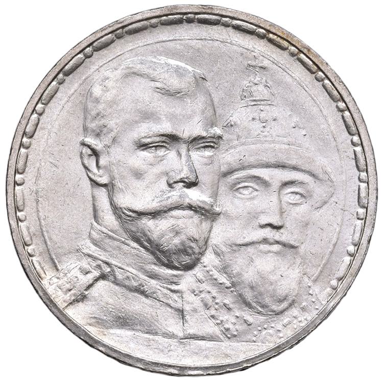 RUSSIA Nicola II (1894-1917) Rublo ... 