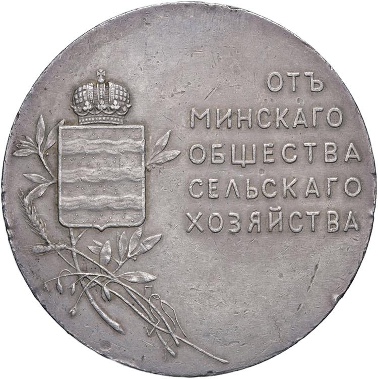 RUSSIA Ministero dellagricoltura ... 