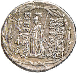 SIRIA Antioco VII (138-129 a.C.) ... 