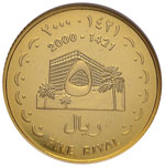 QATAR 5 Riyals 2000 - ... 