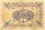 Banca d’Italia - 50 Lire 16/07/1894 L96 ... 