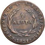 GRECIA Repubblica - 5 Lepta 1831 - KM 10 CU ... 