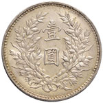 CINA Dollaro anno 9 (1920) - Dav. 225; KM Y ... 
