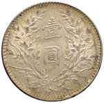 CINA Dollaro anno 10 (1921) - Dav. 225; KM Y ... 