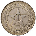 URSS Rublo 1921 - KM 84 AG (g 20,04)