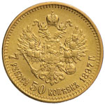 RUSSIA Nicola II (1894-1917) 7,50 Rubli 1897 ... 