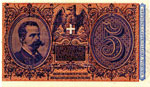 Biglietti di Stato - 5 Lire 25/10/1892 881 ... 