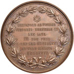 Medaglie dei Savoia - Medaglia 1871 - Opus: ... 