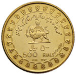 500 Rials 1971 - Fr. 109 ... 