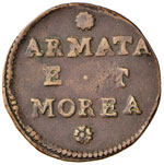 Monetazione per Isole e Armata (decreto ... 